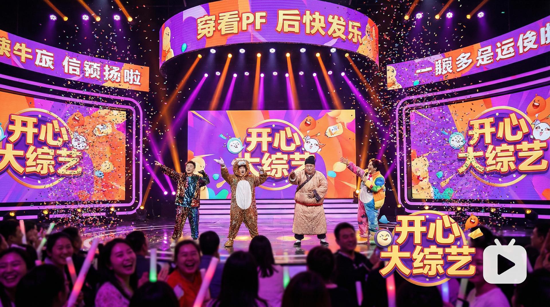 小小绘 综艺视频